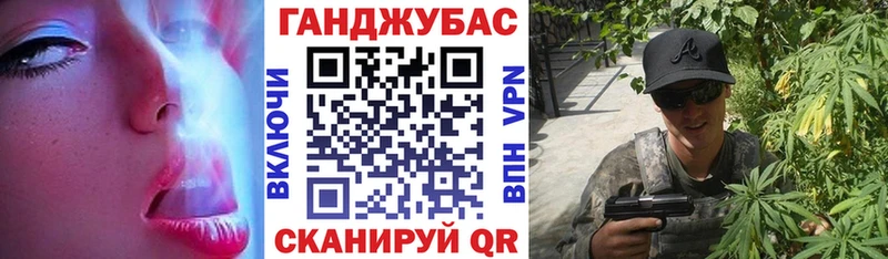 Codein Хотьково