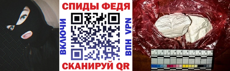 Амфетамин Premium  Купить закладки  Хотьково 