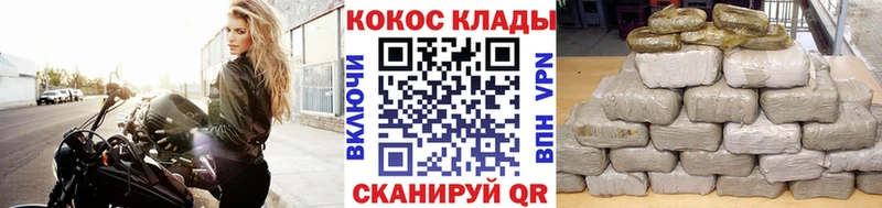 Купить  Хотьково  Cocaine 97% 