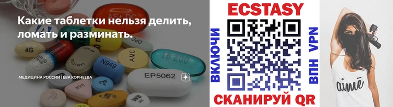 Купить закладки  Хотьково  Ecstasy таблы 