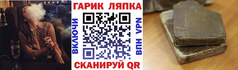 ГАШ Cannabis  Купить где  Хотьково 