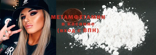 шишки Зеленодольск