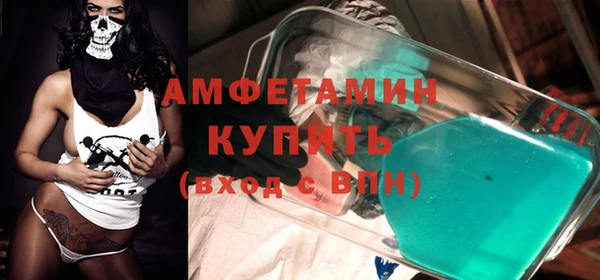 шишки Зеленодольск