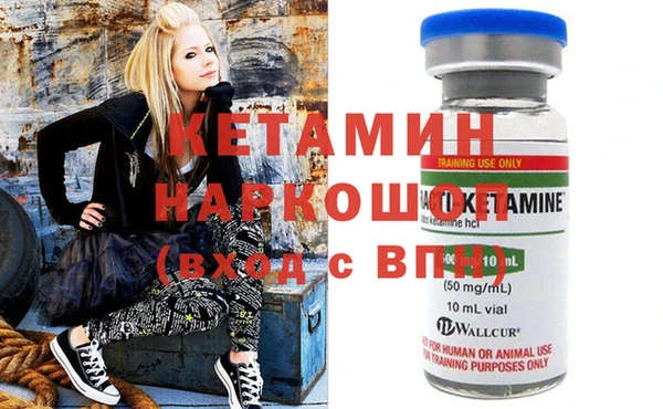 spice Зеленокумск