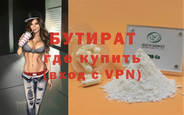 шишки Зеленодольск