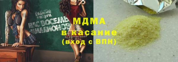 шишки Зеленодольск