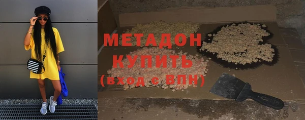 шишки Зеленодольск