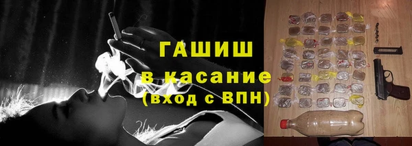 spice Зеленокумск