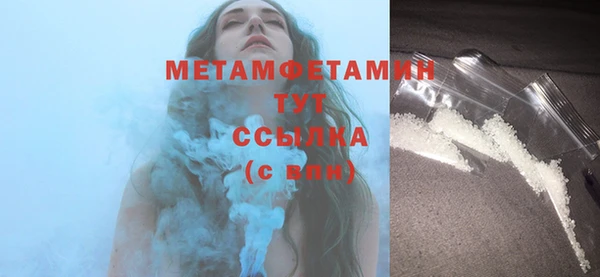 шишки Зеленодольск