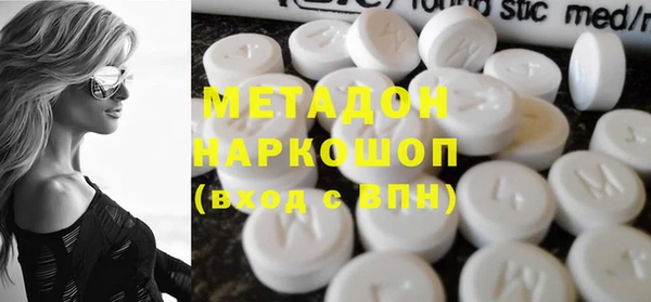 spice Зеленокумск
