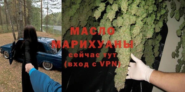 spice Зеленокумск