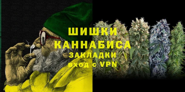 spice Зеленокумск