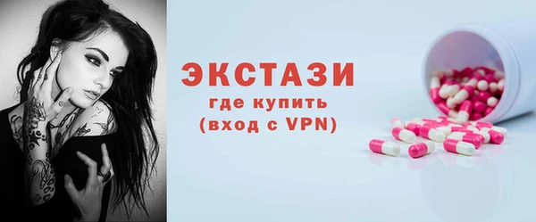 шишки Зеленодольск