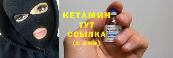 spice Зеленокумск