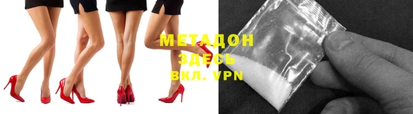 spice Зеленокумск