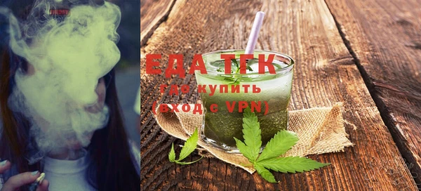шишки Зеленодольск