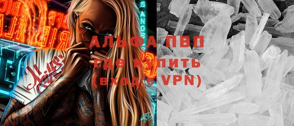 spice Зеленокумск