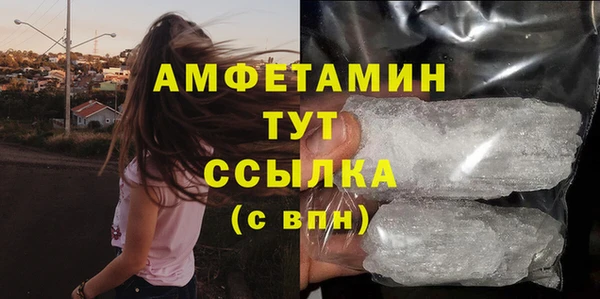 spice Зеленокумск
