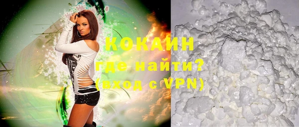 spice Зеленокумск