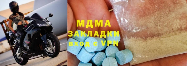 spice Зеленокумск