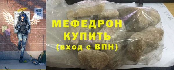 spice Зеленокумск