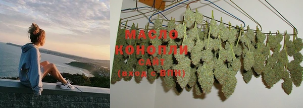 шишки Зеленодольск