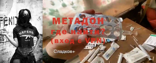 spice Зеленокумск