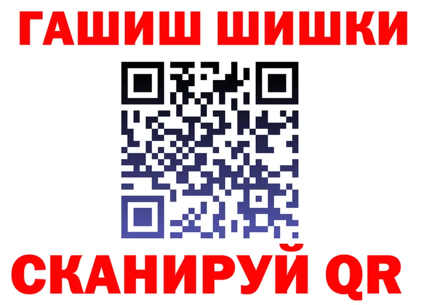 ГАШ Premium сайт дарк нет hydra Хотьково