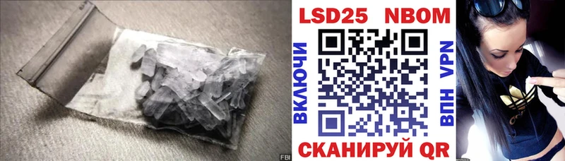Лсд 25 экстази кислота  Купить где  Хотьково 