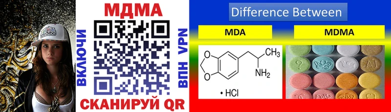 МДМА VHQ  Купить  Хотьково 