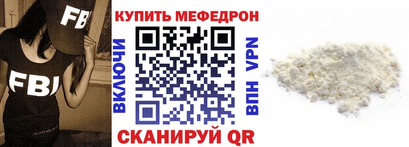 Меф кристаллы  Купить закладки  Хотьково 