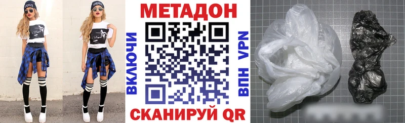 Купить  Хотьково  МЕТАДОН мёд 