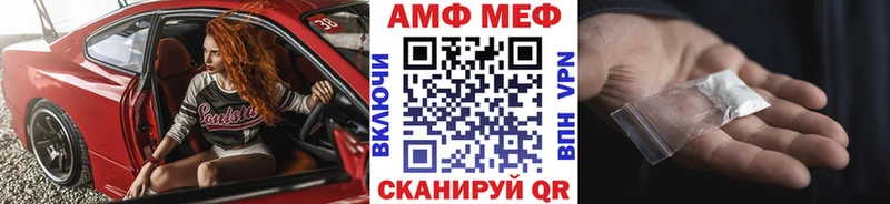 Метамфетамин мет  Купить закладки  Хотьково 