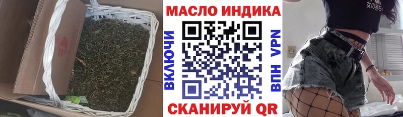 Купить где  Хотьково  ТГК концентрат 