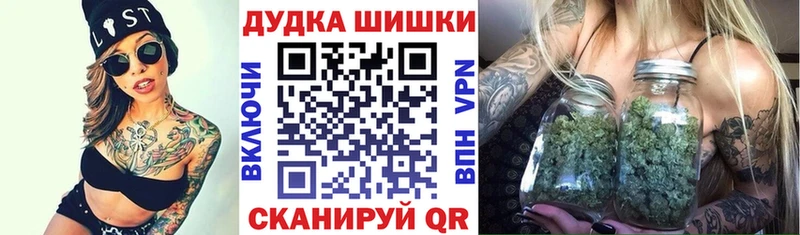 Канабис Ganja  Купить  Хотьково 